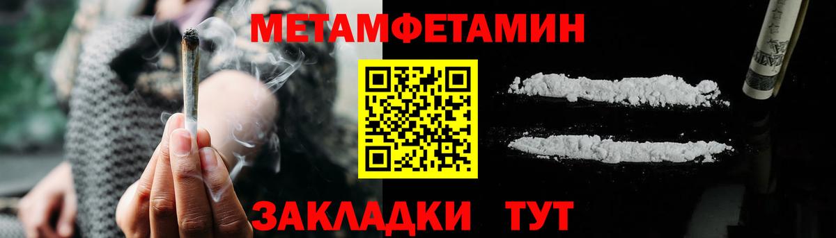 shop Telegram  Вход с VPN  Amphetamine  Советский  АМФ 97% 