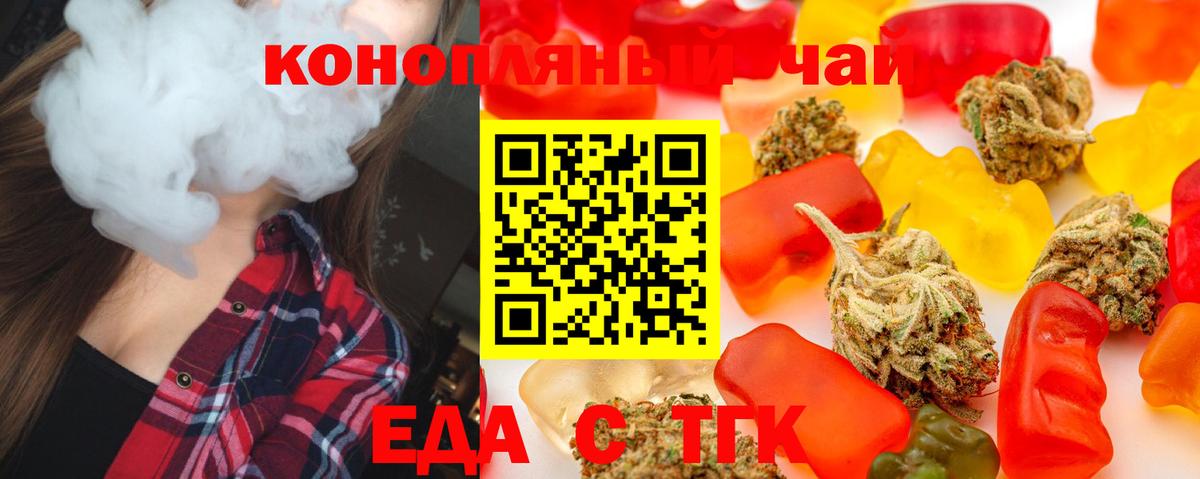 Конопля  Героин  COCAIN  ГАШИШ  Вход с VPN  МЕФ   Советский  НБОМе  A PVP СОЛЬ   Марихуана 