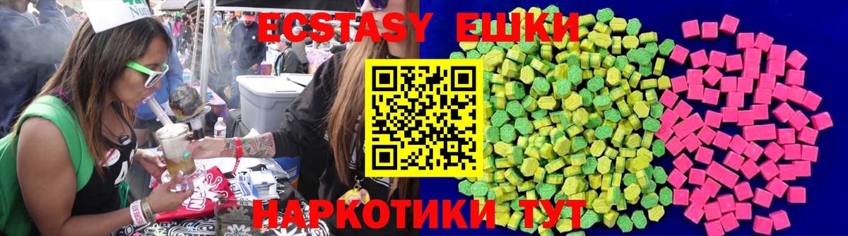 Советский  Ecstasy XTC  Вход с VPN 