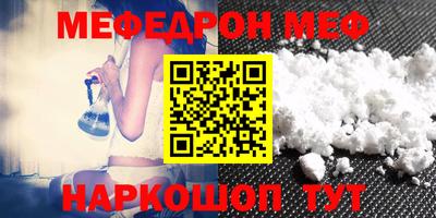 дживик Бердск