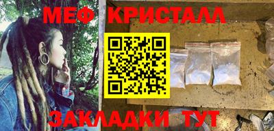 спиды Белорецк