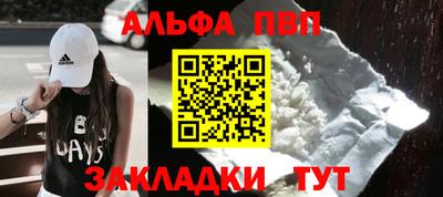 прущая мука Братск