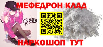 прущая мука Братск