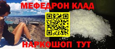 крисы Боровичи