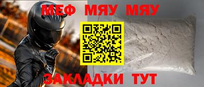 гидра Белореченск