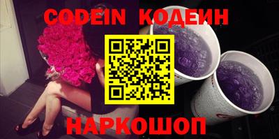 дживик Бердск