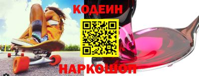 спиды Белорецк