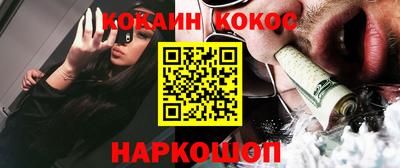 спиды Белорецк