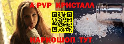 дживик Бердск
