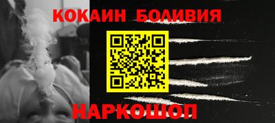 дживик Бердск
