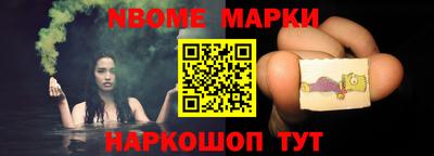 гидра Белореченск