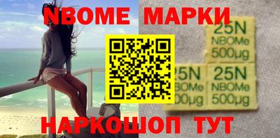 спиды Белорецк