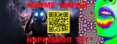 гидра Белореченск
