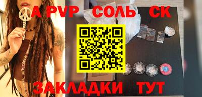 дживик Бердск