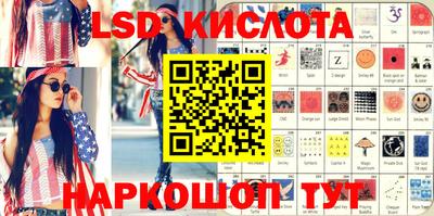 гидра Брянск