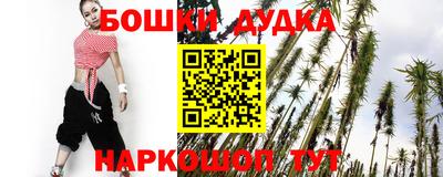 дживик Бердск