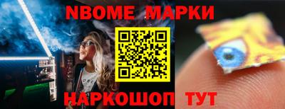 прущая мука Братск