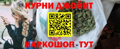 спиды Белорецк