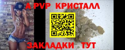 гидра Белореченск
