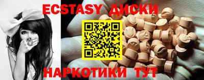 гидра Белореченск