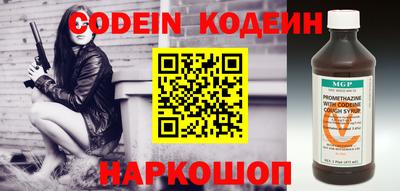 спиды Белорецк