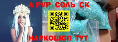 гидра Брянск