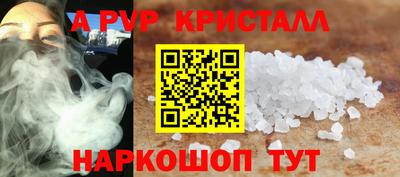 спиды Белорецк