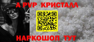 гидра Белореченск