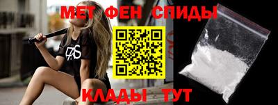 гидра Брянск