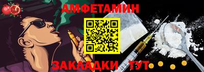 прущая мука Братск