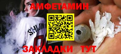 прущая мука Братск