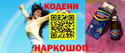 гидра Белореченск