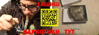 гидра Брянск