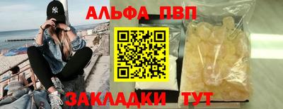 гидра Белореченск