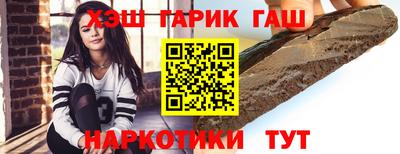 гидра Брянск