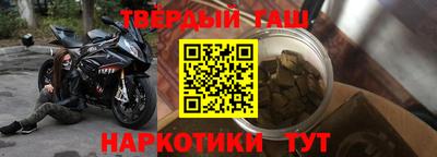 гидра Белореченск