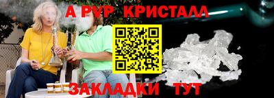 прущая мука Братск