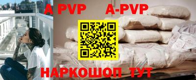 крисы Боровичи