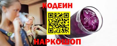 спиды Белорецк