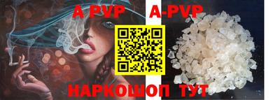прущая мука Братск