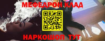 дживик Бердск
