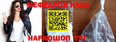 спиды Белорецк