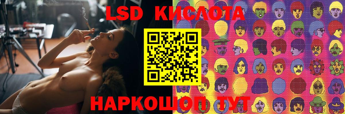 ТГК Советский