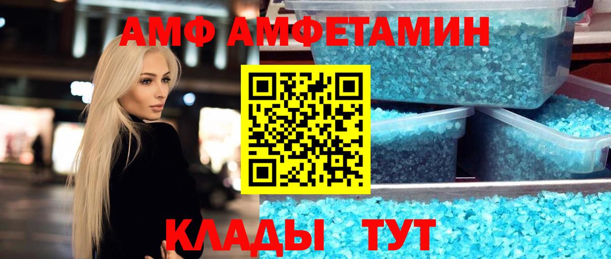 Метамфетамин витя  Вход с VPN  Советский 
