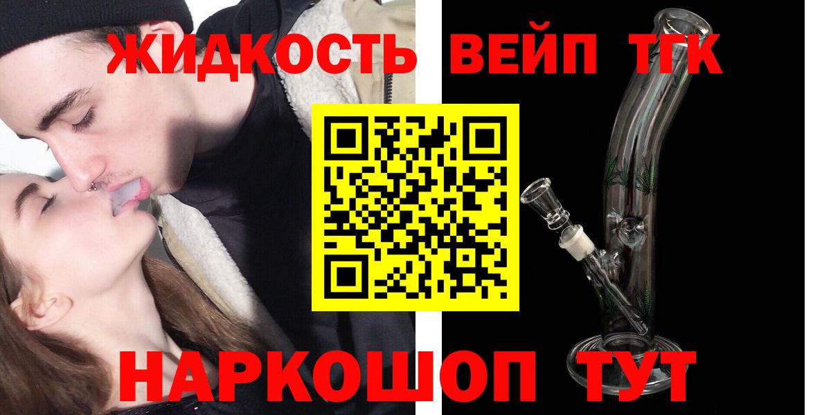 Советский  hydra зеркало  Вход с VPN  ТГК THC oil 
