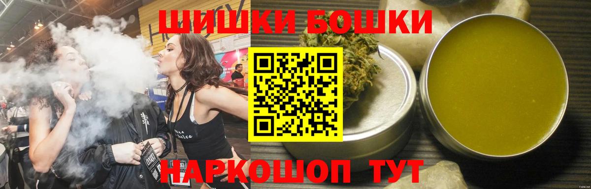 Шишки марихуана LSD WEED Советский